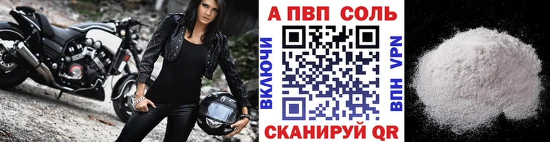 MEGA зеркало  Власиха  дарк нет Telegram  Альфа ПВП Crystall 