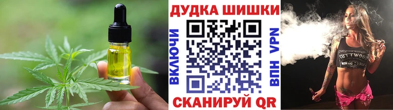 магазин  наркотиков  Власиха  Cannafood конопля 