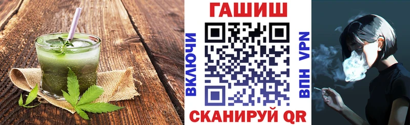 Еда ТГК марихуана Власиха