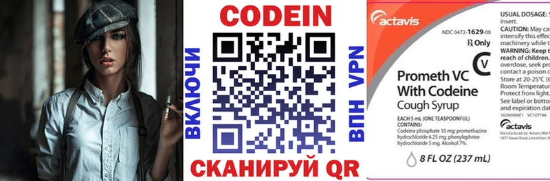 нарко площадка какой сайт  Власиха  Codein Purple Drank 
