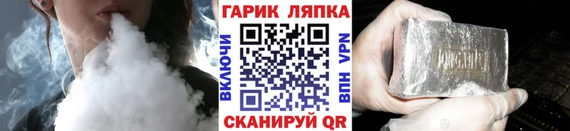 Гашиш AMNESIA HAZE магазин наркотиков Власиха
