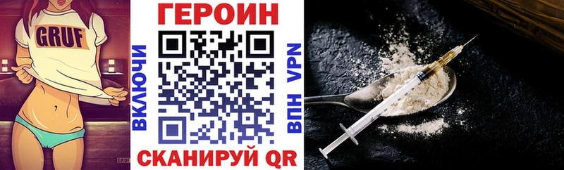ГЕРОИН Афган blacksprut tor Власиха