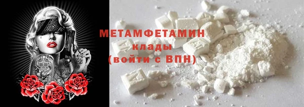 крисы Абдулино
