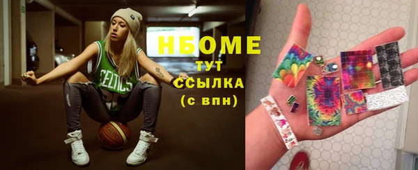 скорость Абинск