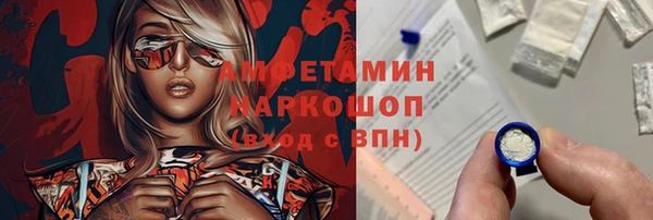 трава Абаза
