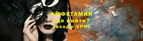 трава Абаза