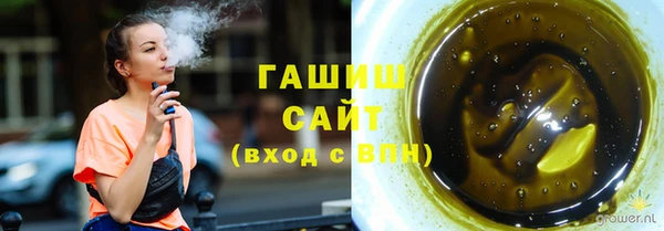 трава Абаза