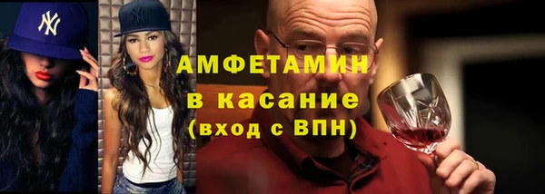 трава Абаза