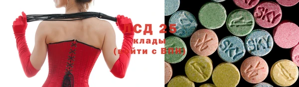 скорость Абинск