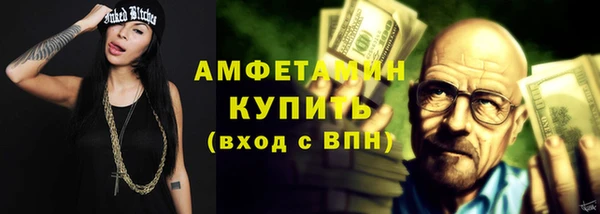 крисы Абдулино
