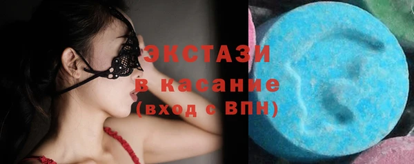 скорость Абинск