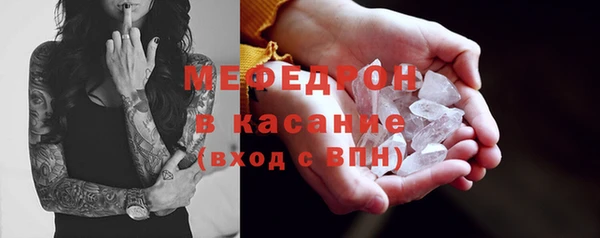 трава Абаза