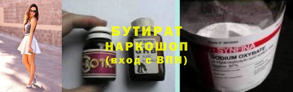трава Абаза