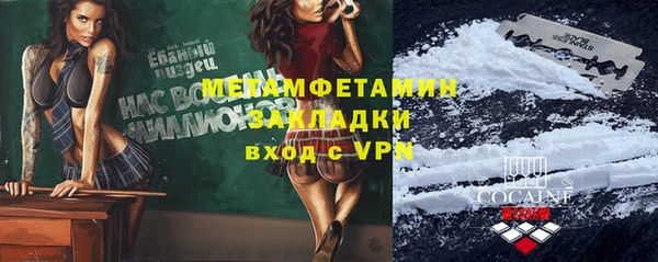 крисы Абдулино