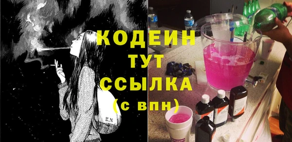 крисы Абдулино