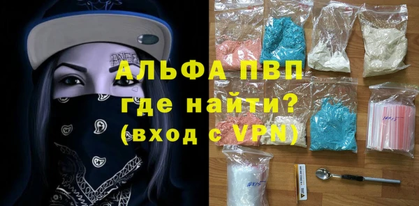 скорость Абинск