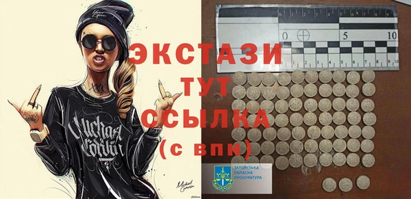 крисы Абдулино