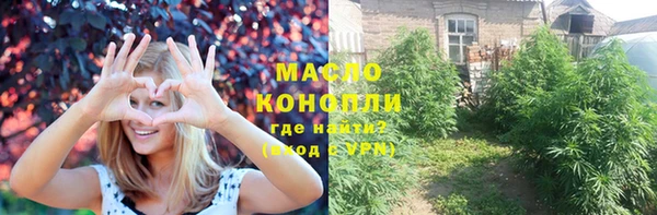крисы Абдулино