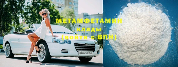 трава Абаза