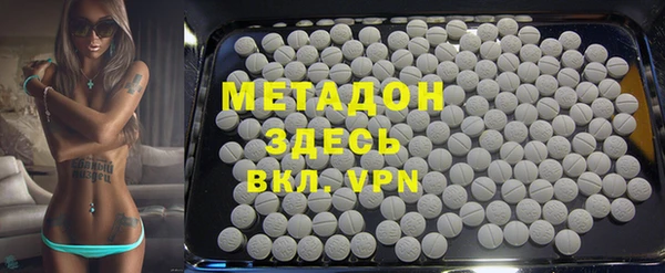скорость Абинск