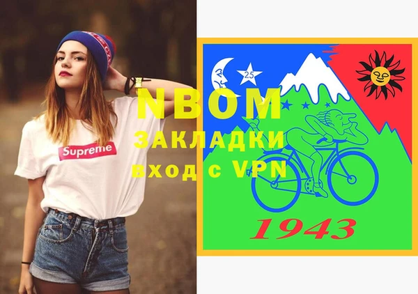 трава Абаза
