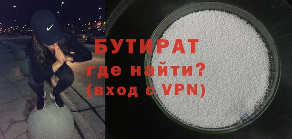 крисы Абдулино