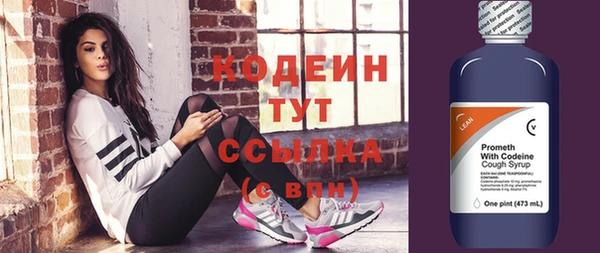 трава Абаза