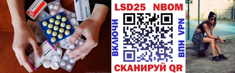 Лсд 25 экстази кислота Власиха