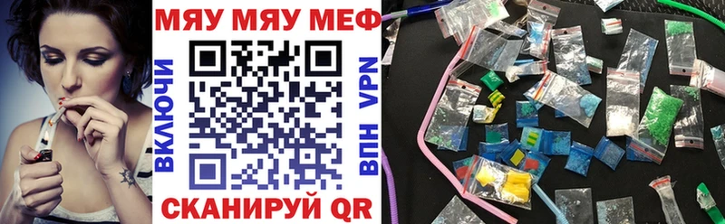 hydra как зайти  Власиха  МЯУ-МЯУ 4 MMC 