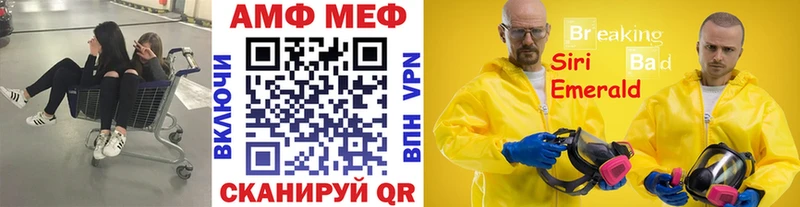 как найти наркотики  Власиха  МЕТАМФЕТАМИН витя 