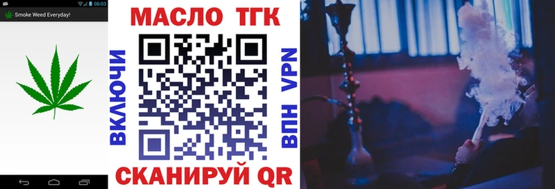 Дистиллят ТГК THC oil  где найти наркотики  Власиха 