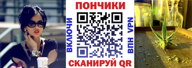 Конопля план  Власиха 